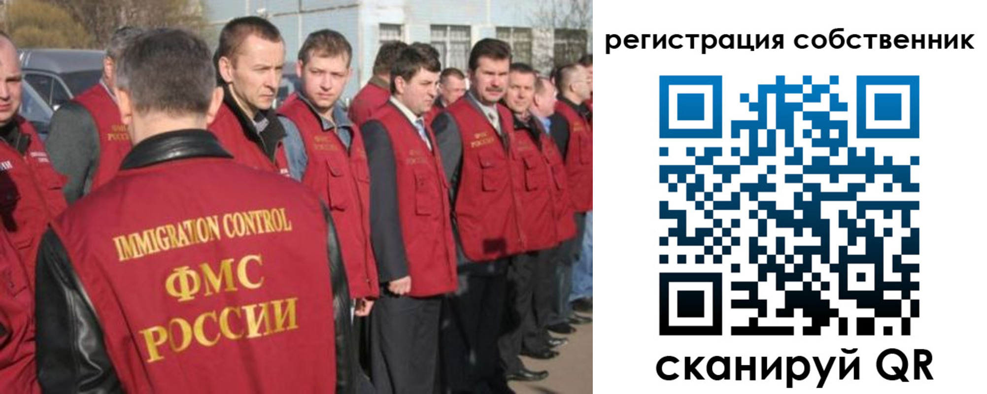 купить прописку в Катав-Ивановске